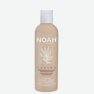 NOAH FOR YOUR NATURAL BEAUTY Шампунь для волос питательный с листьями бамбука