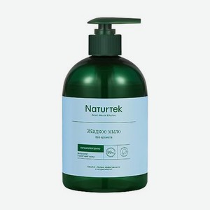 NATURTEK Концентрированное жидкое мыло гипоаллергенное без аромата