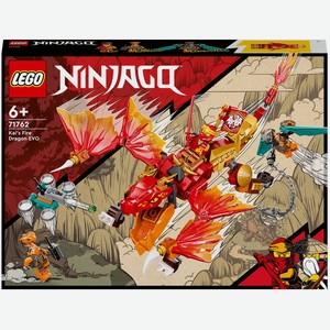 Конструктор Ninjago 71762 Огненный дракон ЭВО Кая Lego