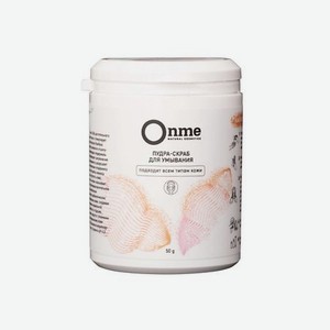 ONME Пудра-скраб для умывания для всех типов кожи