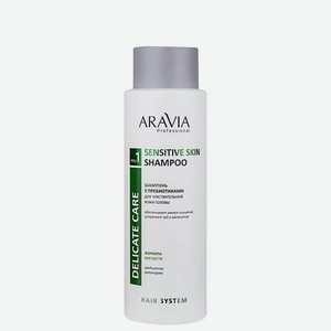 ARAVIA PROFESSIONAL Шампунь с пребиотиками для чувствительной кожи головы