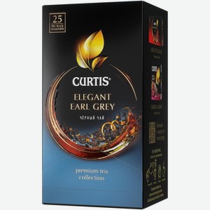Чай Curtis Elegant Earl Grey черный мелкий листовой, 25 пакетиков, 42.5г Россия