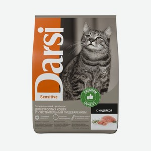 Сухой корм <Darsi> д/кошек с чувств пищевар с индейкой 300г пакет Россия