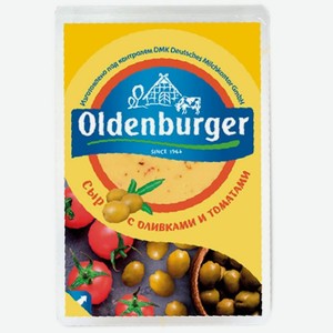 Сыр <Oldenburger> с оливками и томатами п/твердый ломтики ж. 50% 125 г в/у Россия