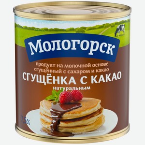Сгущенка <Мологорск> продукт на молоч основе сгущенный с сахаром и какао ж7.5% 370г ж/б Россия