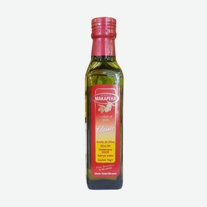 Масло MAKAPEHA оливковое Классик 250мл Испания