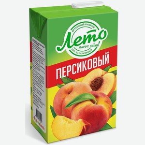 Напиток ЛЕТО персиковый; яблочный; мультифруктовый 0,2л