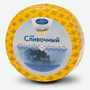 Сыр сливочный 50% беларусь
