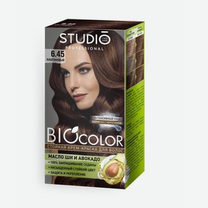 Краска д/волос <STUDIO Biocolor> 6.45 Каштановый 115мл Россия