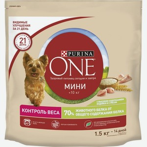 Purina One Mini корм для взрослых собак, контроль веса, индейка (1,5 кг)