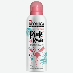 Дезодорант-спрей DEONICA For teens Pink Rush, 125мл