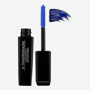 Тушь удлинение, подкручивание и объем X-Traordinare Mascara 12мл: 02 Shocking Blue