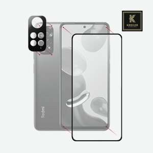 Бронекит 2 для Xiaomi Redmi Note 11/11NFC/11S (1 дисплей + 1 камера) Krieger