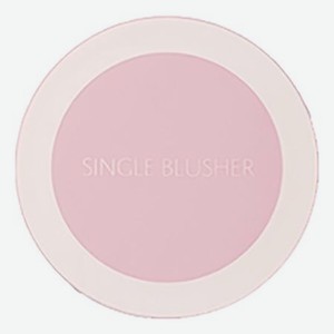 Однотонные румяна Saemmul Single Blusher 5г: PP05 Riberry