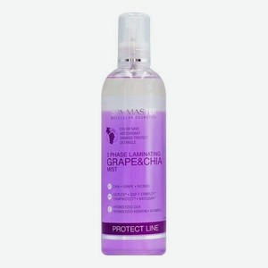 Трехфазный ламинирующий спрей для защиты волос с виноградом и семенами чиа 3 Phase Laminating Grape Chia Mist ph 3,5 330мл