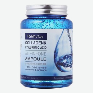 Ампульная сыворотка для лица с гиалуроновой кислотой и коллагеном Collagen & Hyaluronic Acid All-In-One Ampoule 250мл