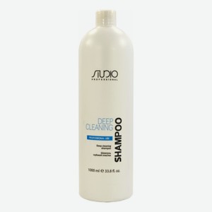 Шампунь глубокой очистки для всех типов волос Studio Deep Cleaning Shampoo: Шампунь 1000мл