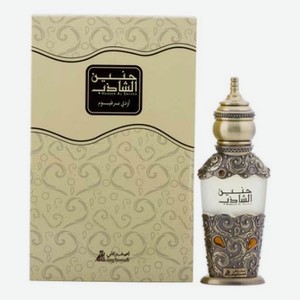 Haneen Al Shazeb: парфюмерная вода 50мл