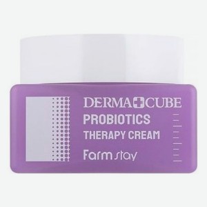 Крем для лица с пробиотиками Derma Cube Probiotics Therapy Cream 50мл