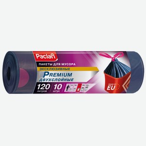 Мешки для мусора Paclan Premium с тесьмой 120л, 10шт