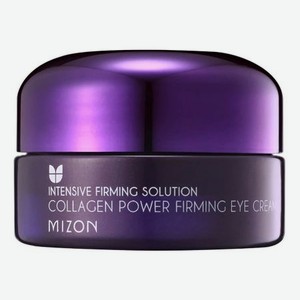 Коллагеновый крем для век Collagen Power Firming Eye Cream 25мл: Крем 25мл
