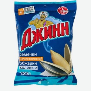 Семечки Джинн Солнечный Великан соленые, 200г в магазине БиМ - цена ...