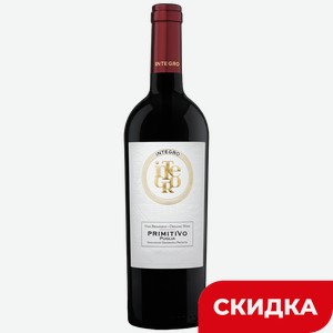 Вино INTEGRO Примитиво красное полусухое, 0,75л