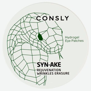 Патчи для области вокруг глаз Consly Syn-Ake гидрогелевые с пептидом, 60 шт