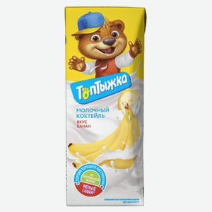 Коктейль молочный «Топтыжка» банан 3,2% БЗМЖ, 200 мл