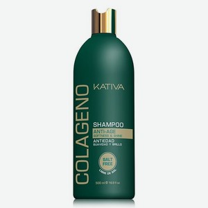 Коллагеновый шампунь для всех типов волос COLAGENO, Kativa, 500 мл