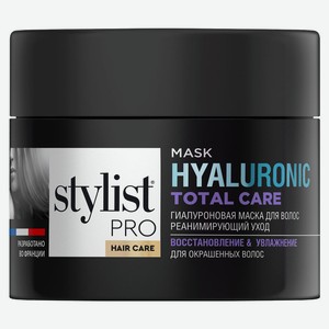 Маска для волос Stylist Pro hair care Реанимирующий уход, 220 мл