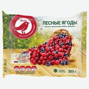 Смесь ягодная АШАН Красная птица Лесные ягоды замороженная, 300 г