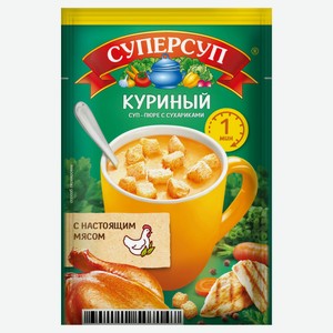 Суп-пюре «СУПЕРСУП» куриный с сухариками, 17 г