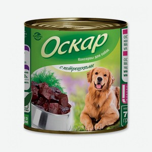 Влажный корм для собак «Оскар» с потрошками, 750 г