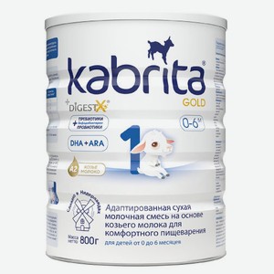 Смесь сухая молочная Kabrita 1 Gold на козьем молоке для комфортного пищеварения с 0 мес. БЗМЖ, 800 г
