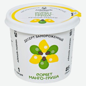 Мороженое сорбет «Айскейк» Манго груша БЗМЖ, 130 мл