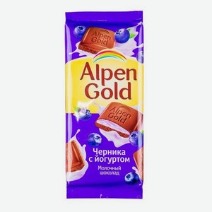 Шоколад Alpen Gold молочный черника с йогуртом 85г