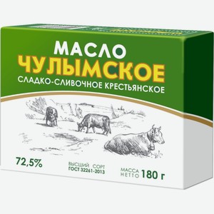 Масло Сладко-слив. Крестьянское Чулымское 72.5% 180г