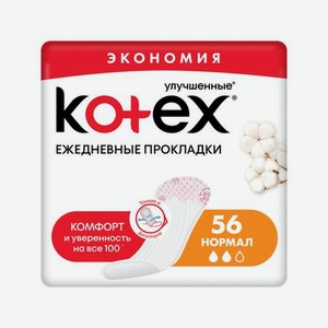 Прокладки Kotex Normal 50+10 шт.