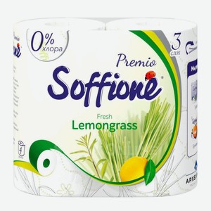Туалетная бумага Soffione Premio свежий лемонграсс трехслойная, 4 рулона