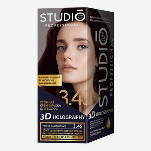 Крем-краска для волос Studio Professional 3D Holography № 3.45 темно-каштановый 115 мл