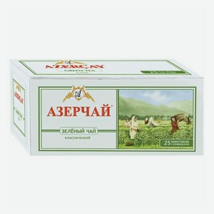 Чай зеленый Азерчай 2 г х 25 шт