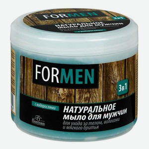 Натуральное мыло жидкое Floresan для ухода за телом, волосами и мягкого бритья 3 в 1 450 мл