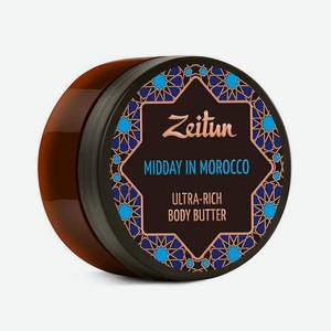 Крем-масло для тела  Марокканский полдень  с лифтинг-эффектом Zeitun