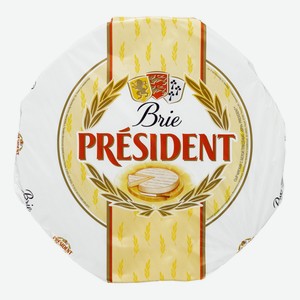 Сыр мягкий President Brie 60% ~1 кг