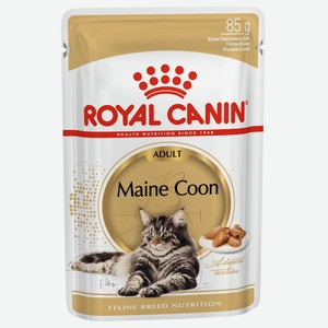 Корм Royal Canin Maine Coon Adult в соусе для кошек ассорти 85 г