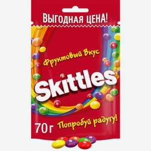 Драже Skittles Фрукты в разноцветной глазури 70 г