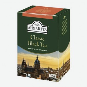 Чай черный Ahmad Classic Black Tea классический листовой 200 г