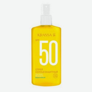 Средство для защиты от солнца Krassa для тела SPF-50 с пантенолом и витамином Е водостойкое 150 мл