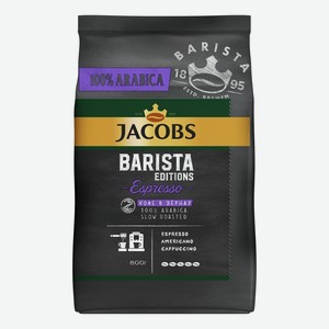 Кофе Jacobs Бариста Эспрессо в зернах 800 г